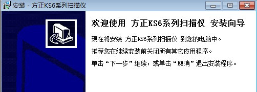 方正Founder S7160 for win7/8/10 64bit