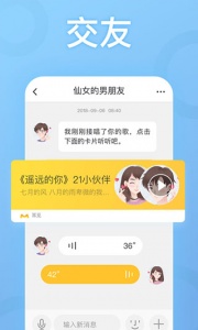 耳觅终身会员版