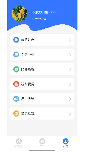 潮城骑行