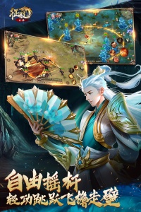 口袋征服特别版