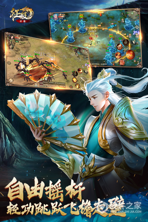 口袋征服特别版