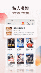 点众阅读