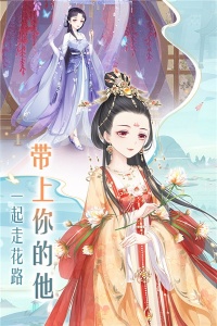 轻舞罗裳九游版