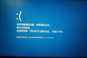 win7开启ahci蓝屏怎么解决