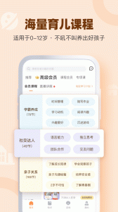兰海说成长