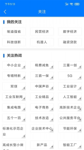 皖企服务云