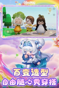 迷你世界最新版