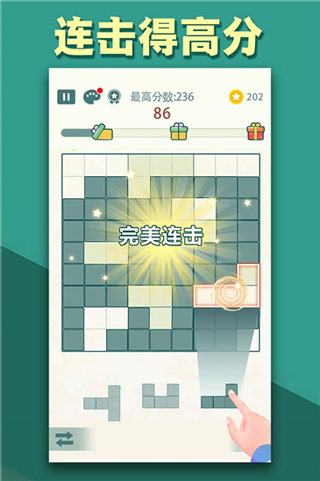 方块九宫格