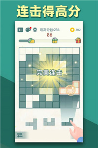 方块九宫格