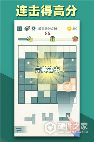 方块九宫格