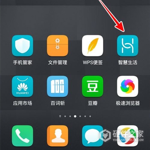 华为路由器怎么设置IPv6