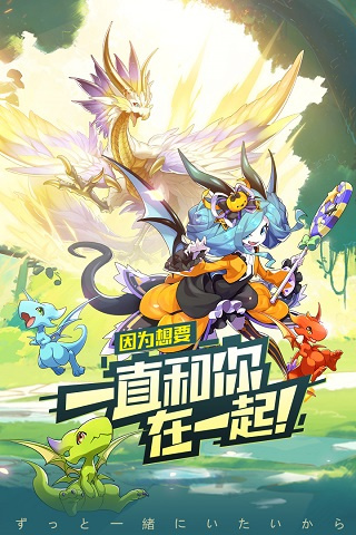 口袋觉醒抖音版