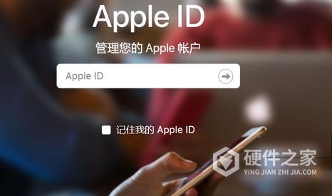 Apple ID 账户远程退出方法