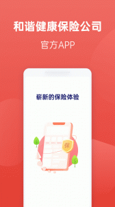 福家享受