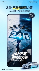 汽车之家最新版