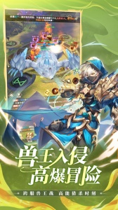 狩猎使命taptap版