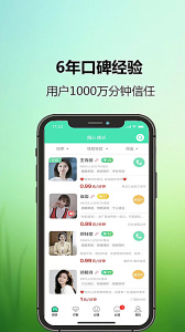 倾心倾诉