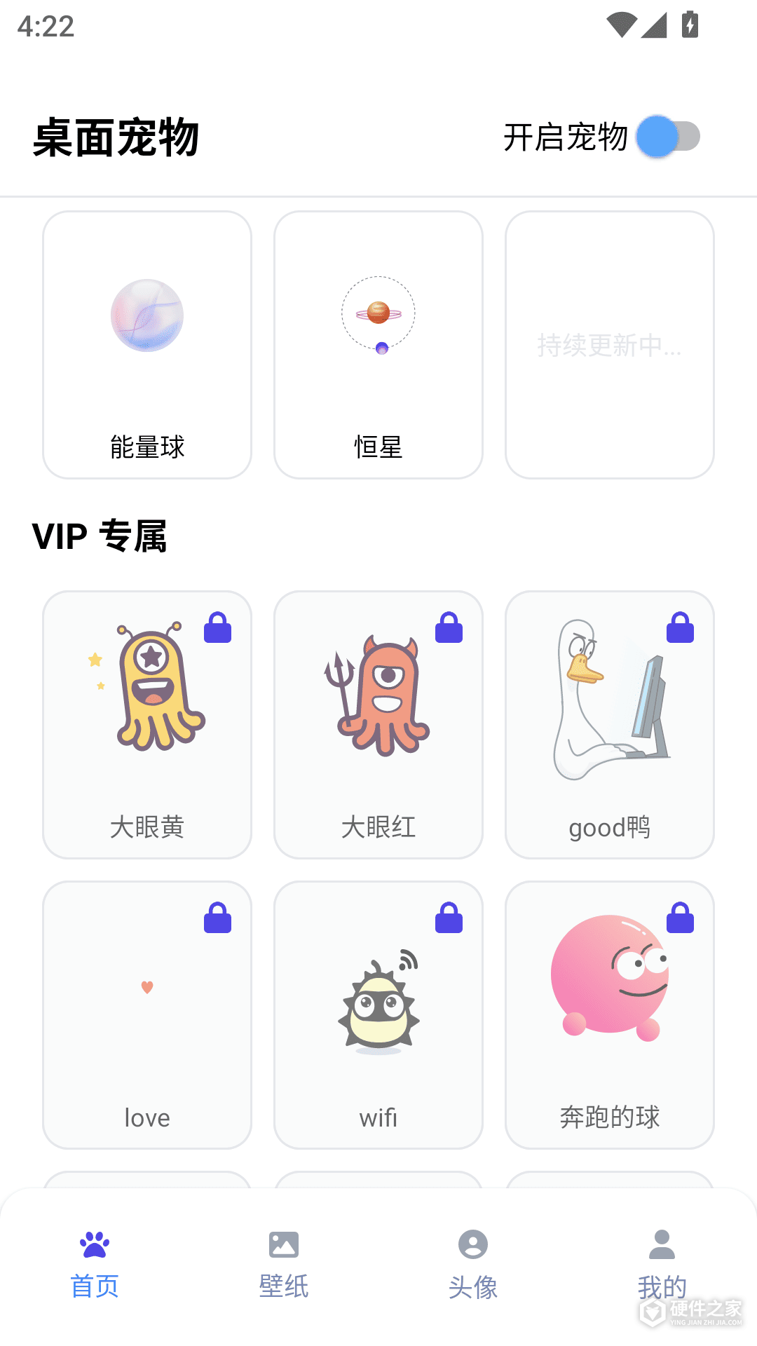 shimeji桌宠