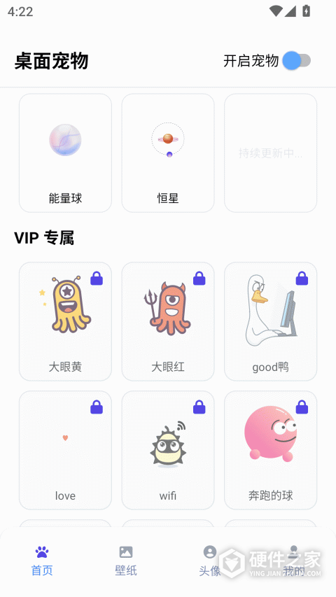 shimeji桌宠中文版