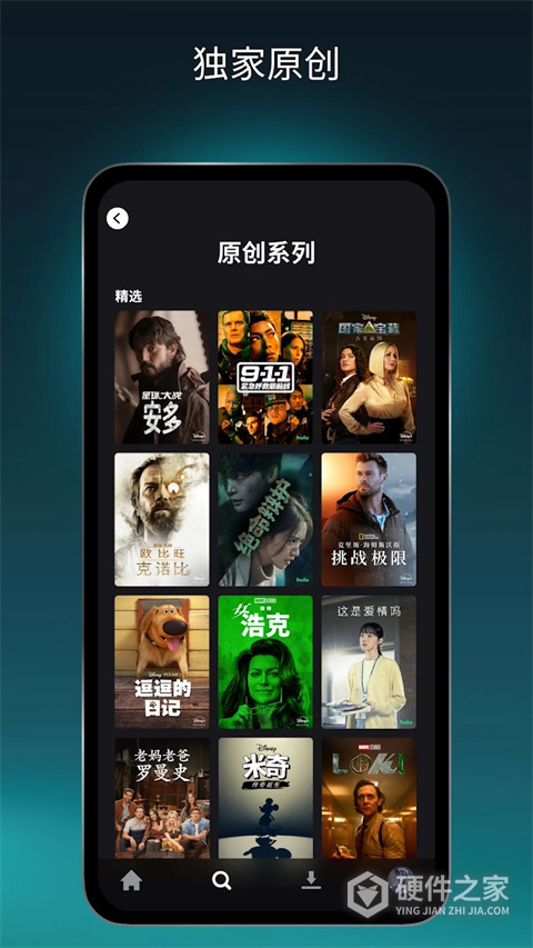 disney+ app(迪士尼官网app)