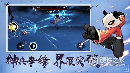 忍者必须死3微信登录版