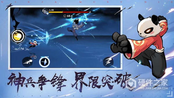 忍者必须死3微信登录版