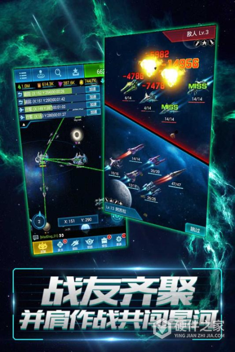 星空要塞抖音版