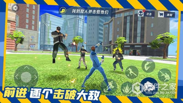 城市奇兵游戏