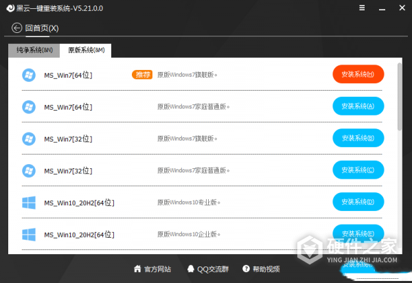 华硕z490a吹雪安装教程