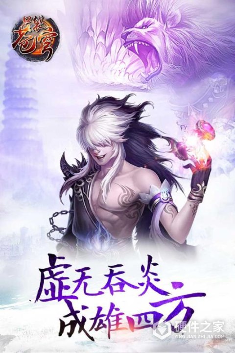 口袋苍穹测试版