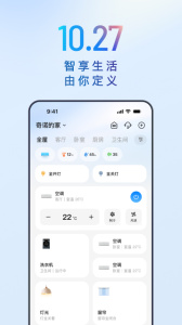 海尔智家