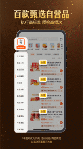 东方甄选