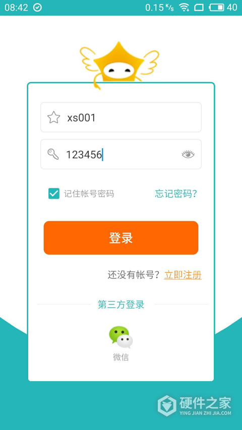 和博士app