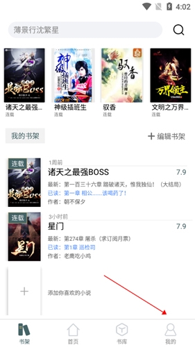 小说亭经典版