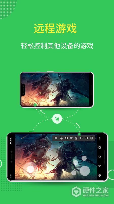 AirMirror远程控制app