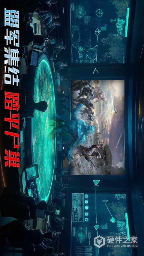 生化围城oppo版