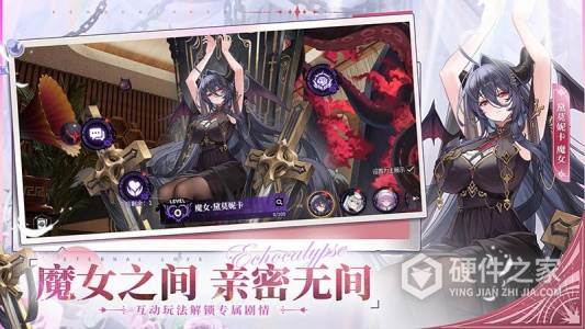绯色回响