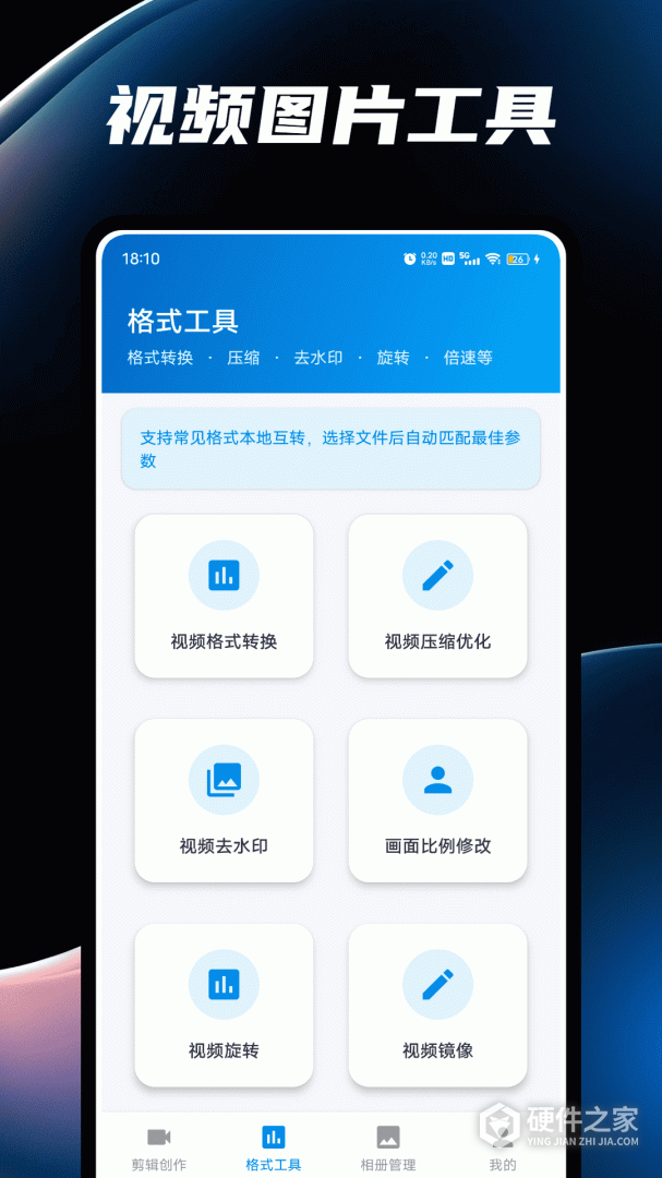 小嘀管家