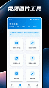 小嘀管家