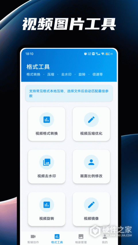 小嘀管家app