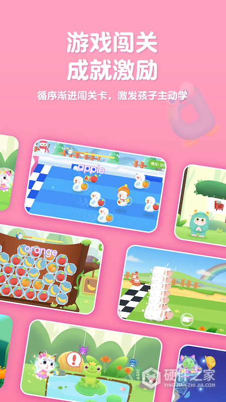 喵喵少儿英语免费版