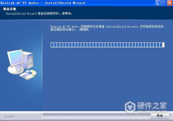 瑞昱ac97声卡