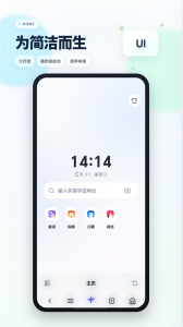 Rains浏览器