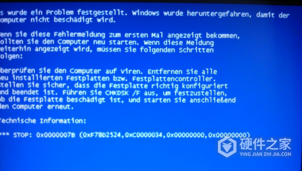 360极速浏览器导致蓝屏是怎么回事