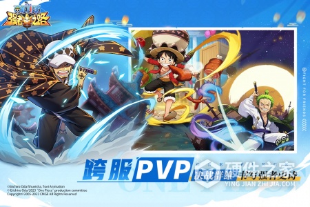 航海王强者之路百度版