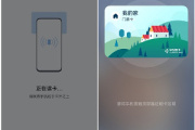 华为 P50加密门禁卡无法复制怎么办