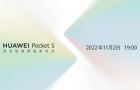 华为PocketS发布会直播地址