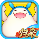 吞食天地归来轻便服