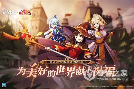 非人学园(新明星炎帝)