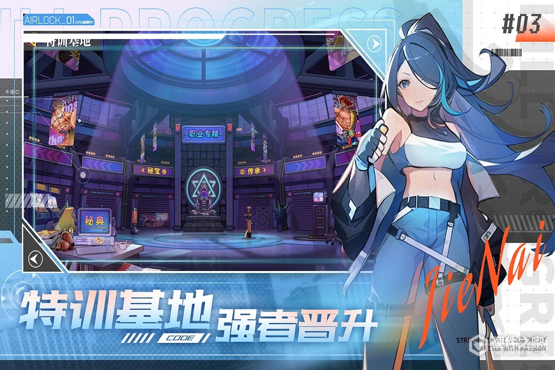 无限格斗九游版